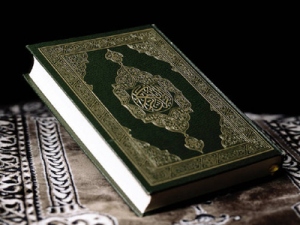 Islam Quran